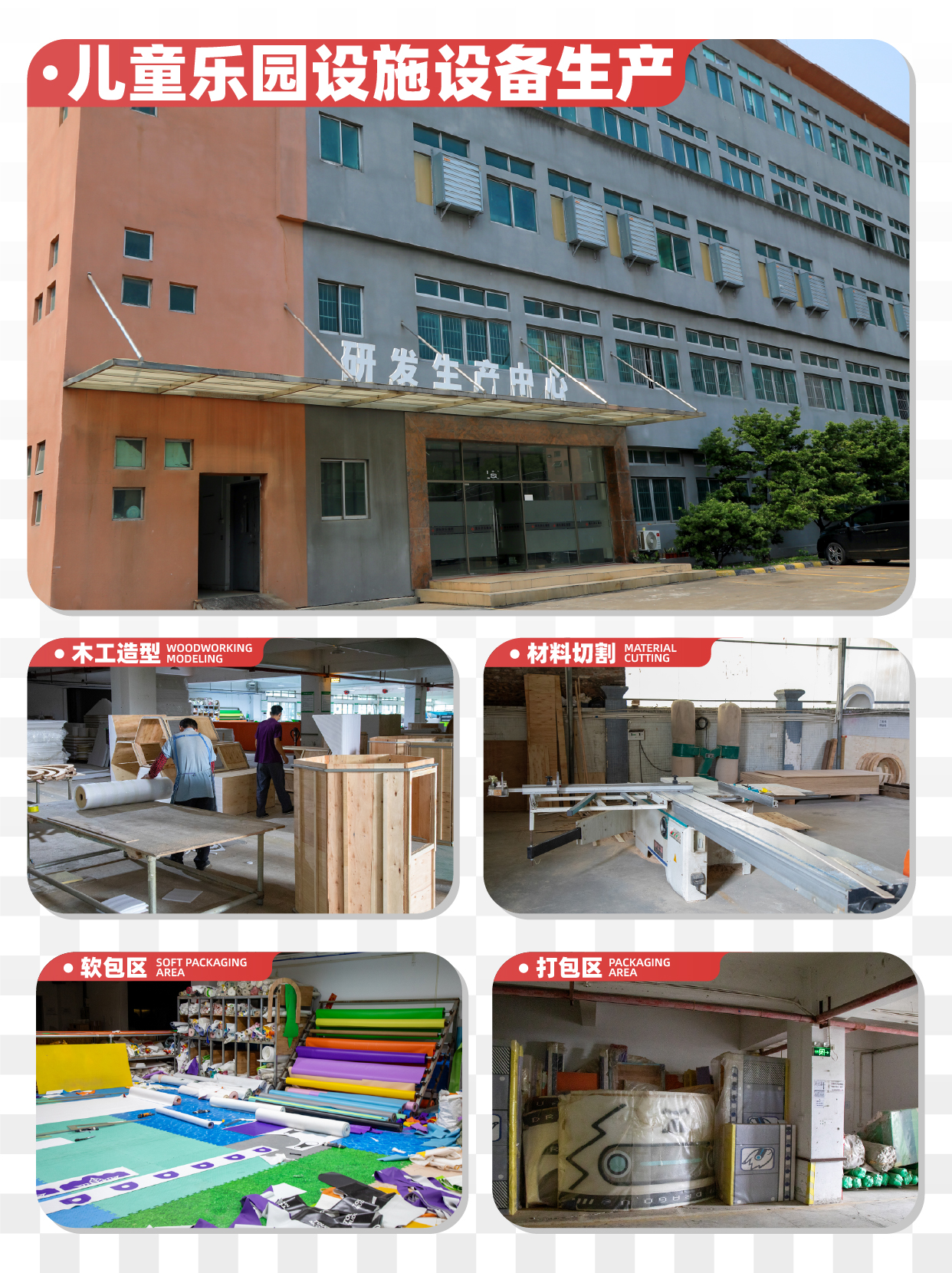 公司介绍2_画板 1 副本(1).jpg